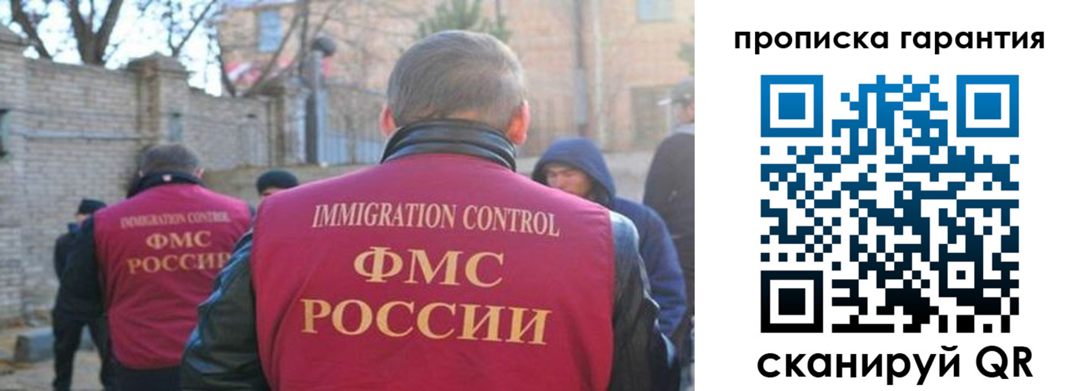 регистрация для школы в Калачинске