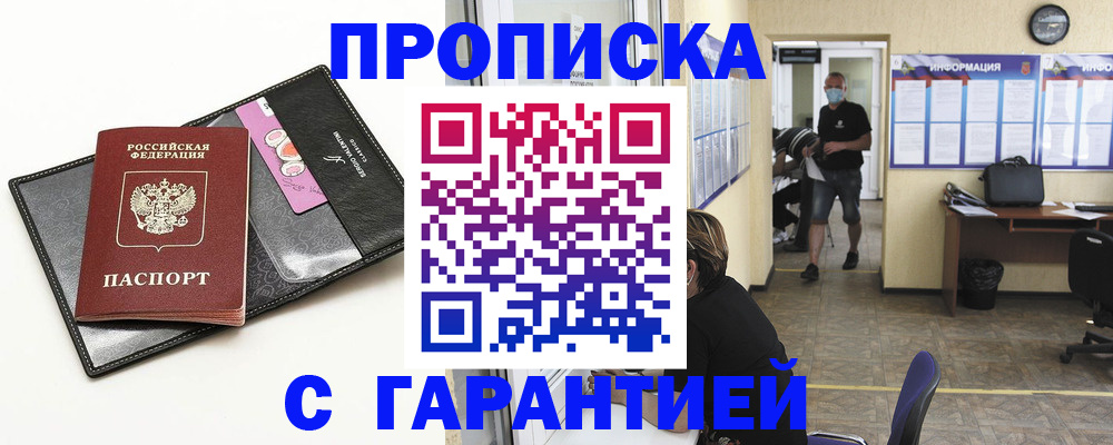 форма 3 в Калачинске