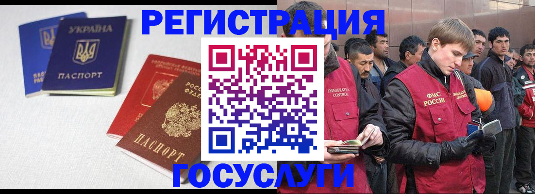 где прописаться в Калачинске